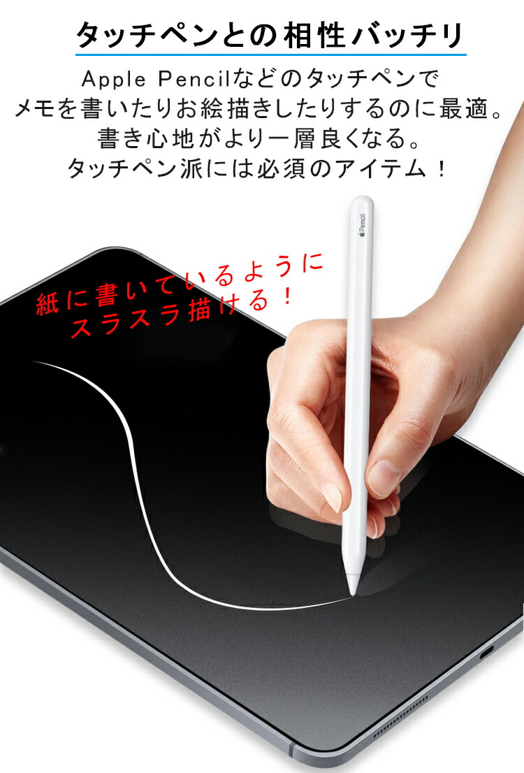 楽天市場】【SS限定10%OFF+P2倍 紙のような描き心地】ペーパーライク