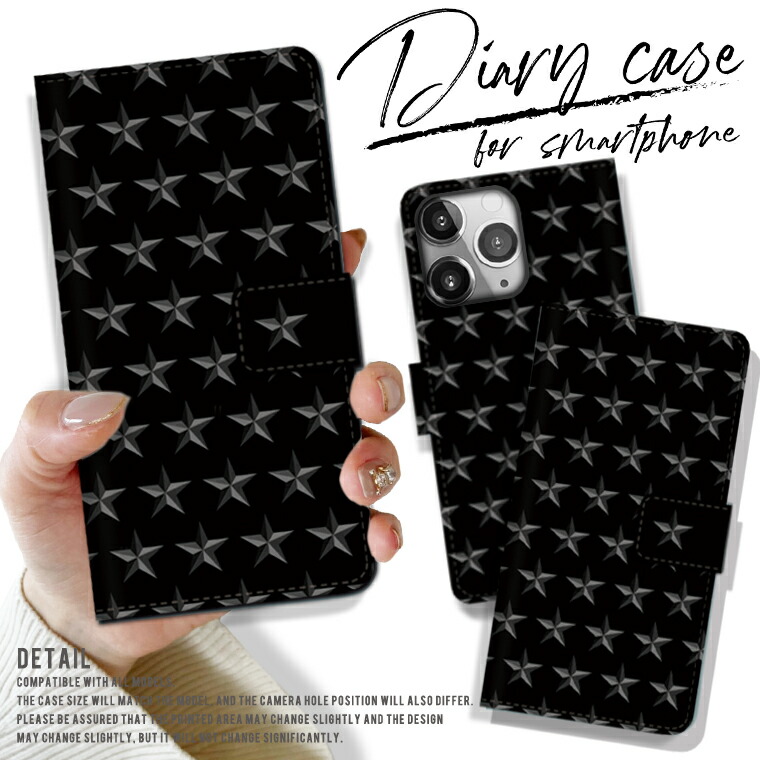 楽天市場】星 スタッズ（ケース・カバー｜スマートフォン・携帯電話