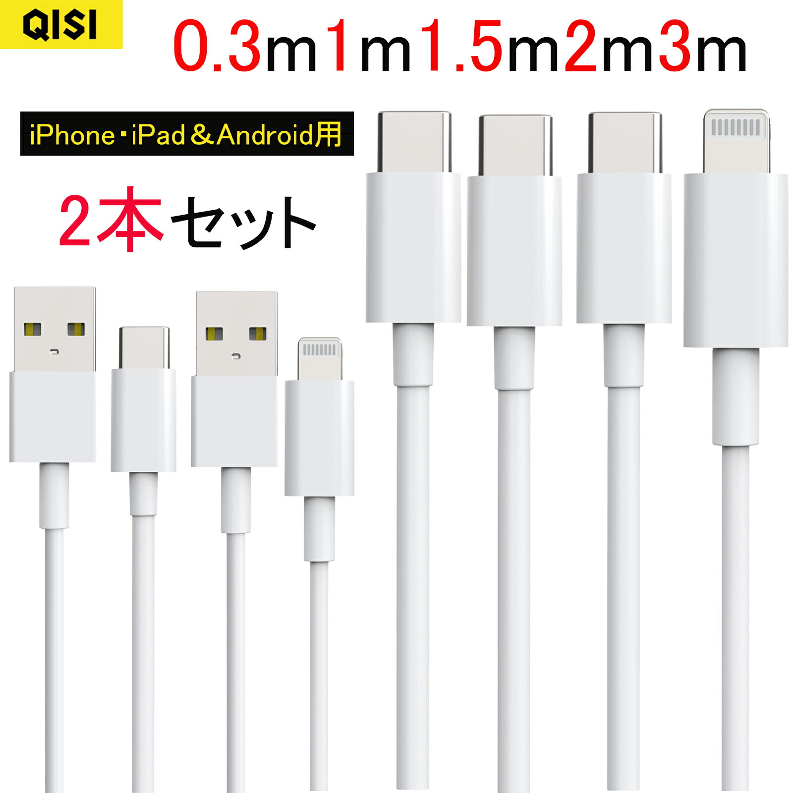 楽天市場】ipad 第7世代 充電器の通販