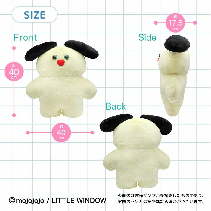 楽天市場】【予約受付中!/2026年4月下旬予定】 mojojojo ぬいぐるみ XL