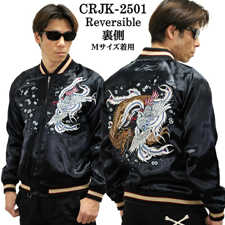 楽天市場】CROWS×WORST クローズ ワースト 木津京介 坊屋春道 SKA