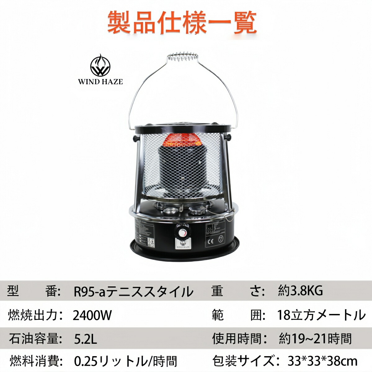 楽天市場】石油ストーブ 小型 灯油ストーブ 対流型石油ストーブ