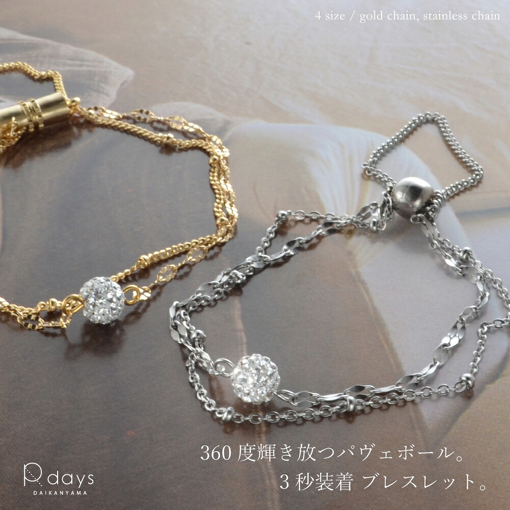 楽天市場】【楽天ブレスレット第一位】【 3秒装着 / マグネット