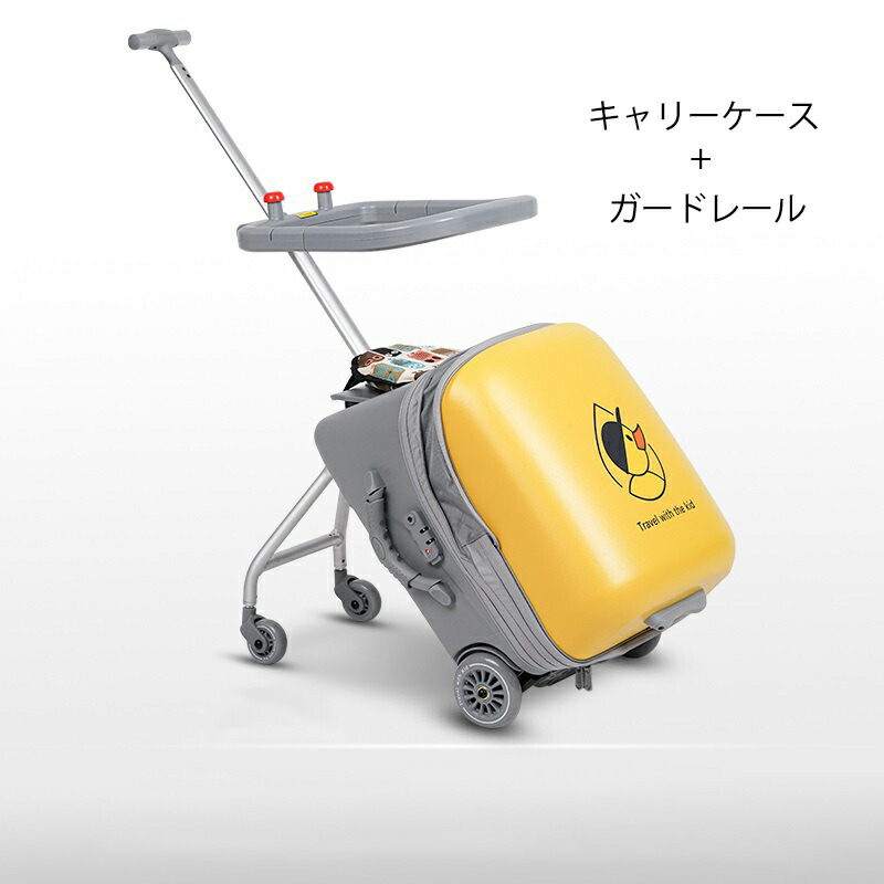 楽天市場】乗れる キャリーケース キッズキャリーケース キッズ