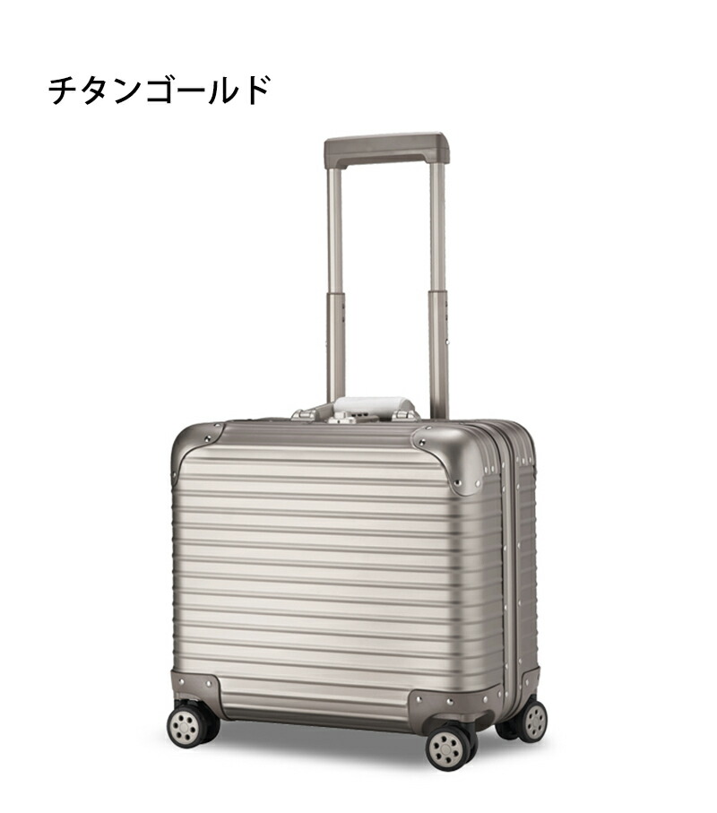 楽天市場】アルミスーツケース アルミ合金ボディ アルミキャリーケース