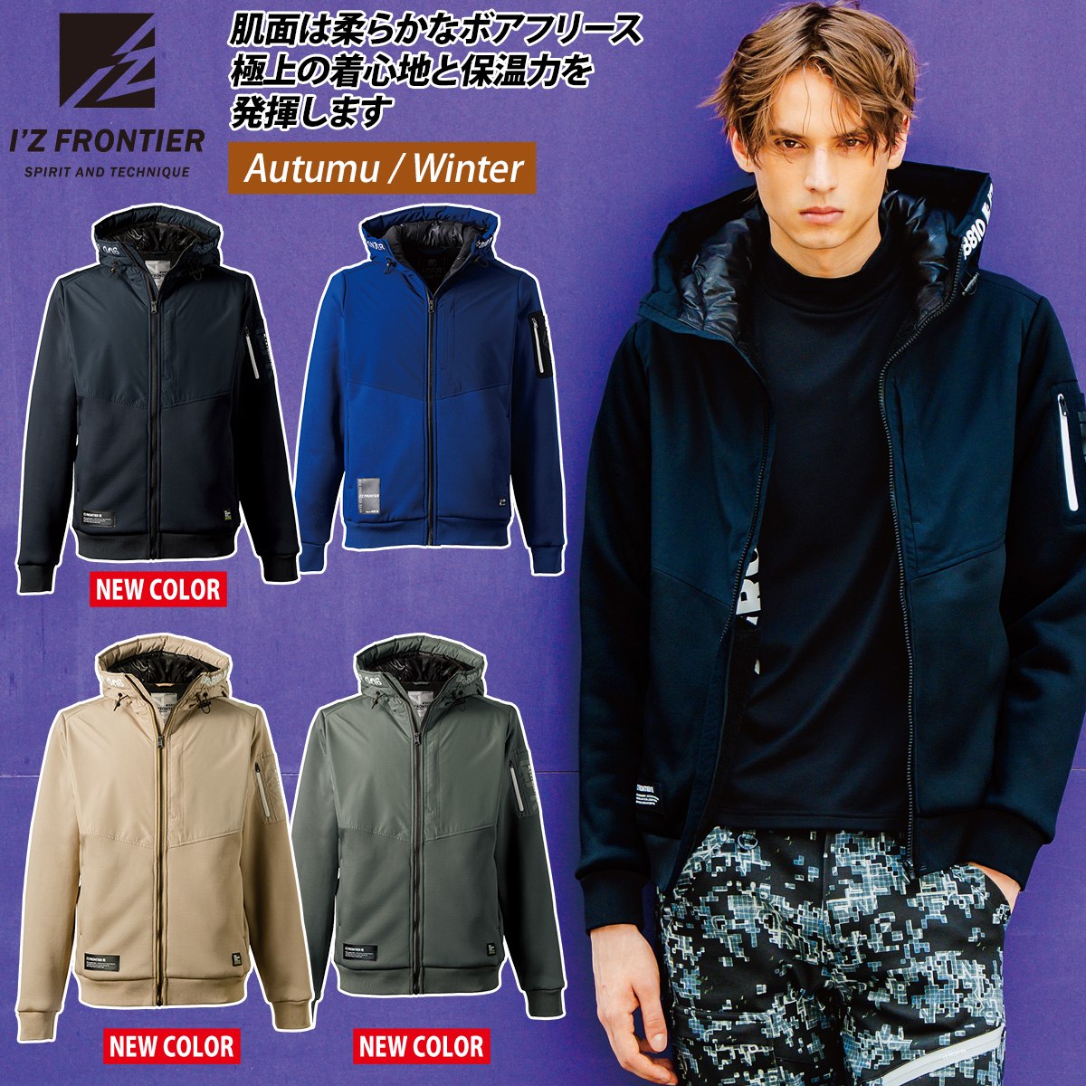 楽天市場】アイズフロンティア ハイブリットストレッチ裏ボアパーカー