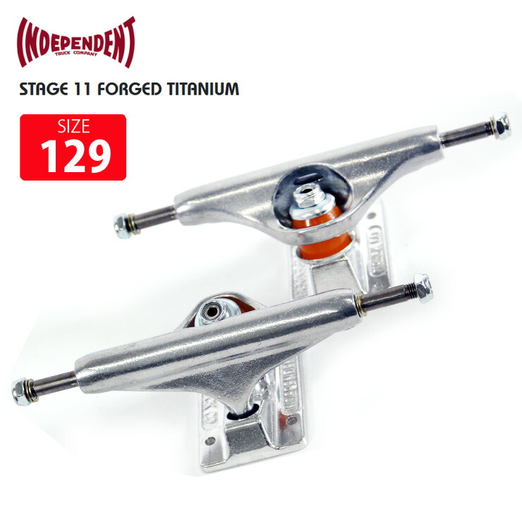 楽天市場】independent stage11 forged titaniumの通販