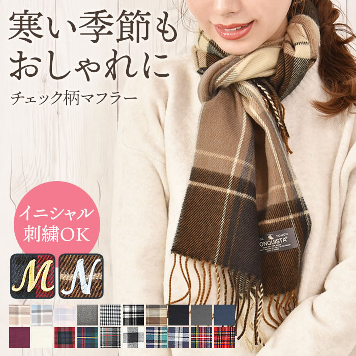 楽天市場】ネイビー（柄チェック）（マフラー・スカーフ｜バッグ・小物
