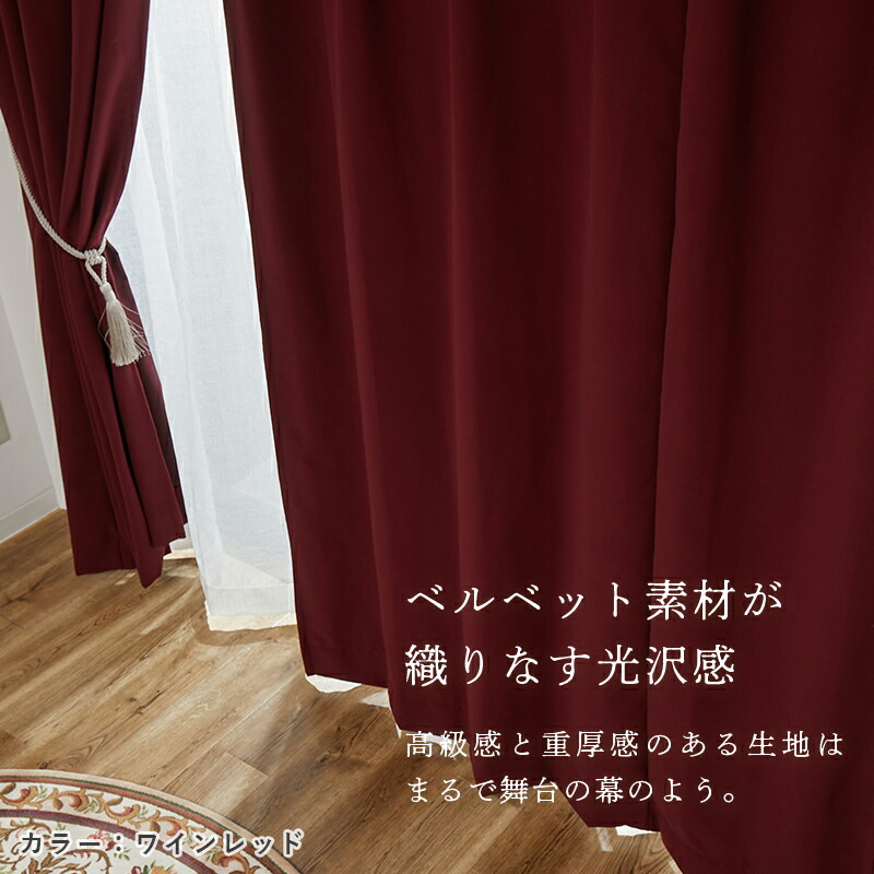 楽天市場】【最大9900円クーポン☆スーパーセール】オーダー カーテン