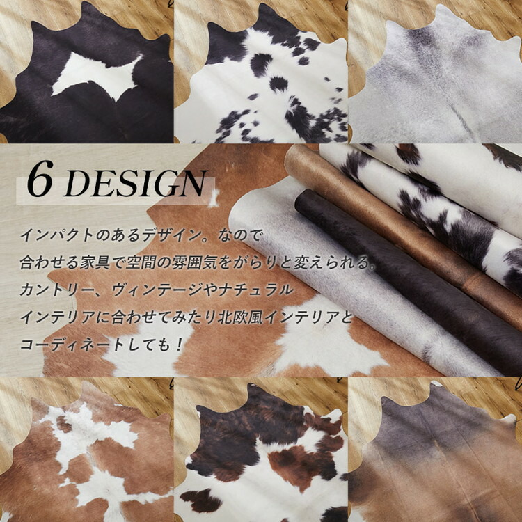 楽天市場】【最大9900円クーポン☆スーパーセール】玄関マット ラグ 牛