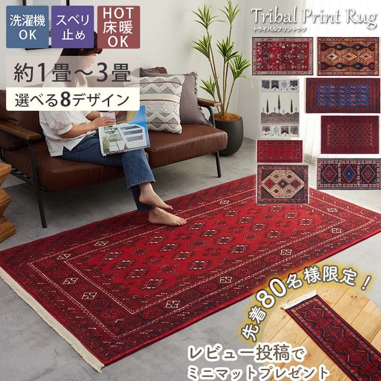 楽天市場】【最大9900円クーポン☆スーパーセール】【50％OFF~セール