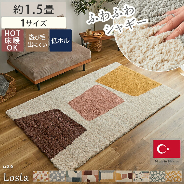 （新品未使用）HiChiclife ブラウンラグ 200x250cm ヴィンテージラグマット（3畳：グレー/ブルー）ミックスカラー[200×250