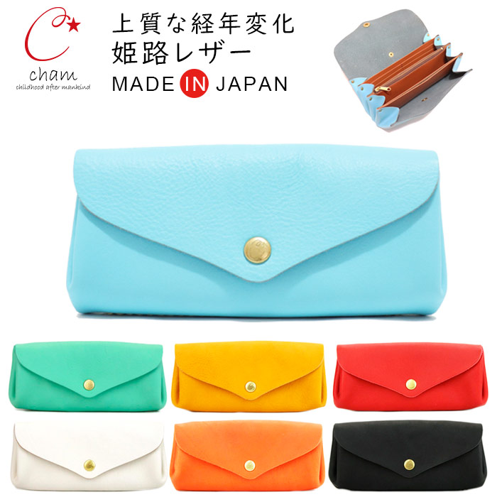 ハンドメイド 布 財布 レディース長財布 | 通販・人気ランキング