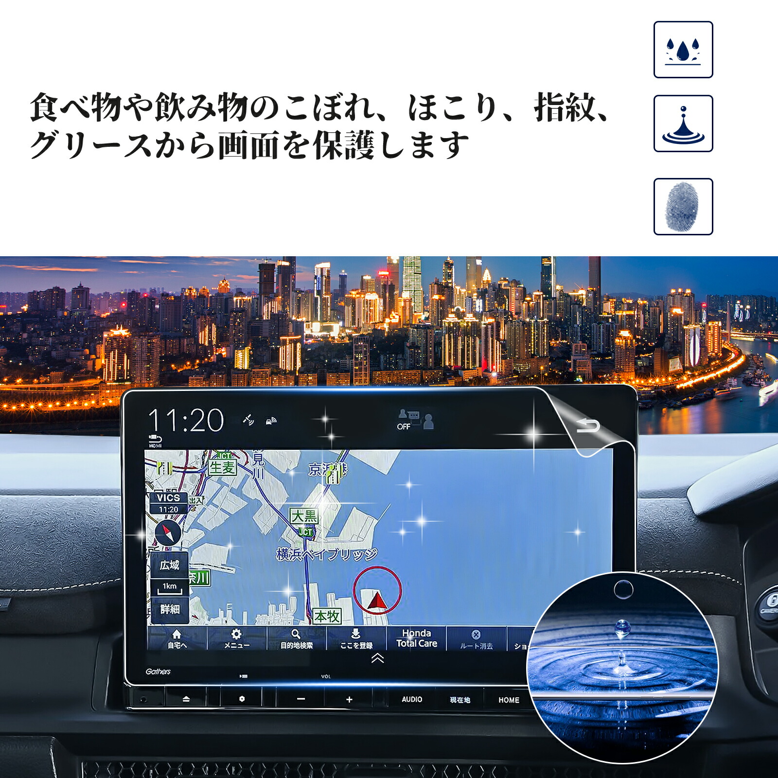 楽天市場】ホンダ ステップワゴン ZR-V 専用 ナビフィルム 9インチ LXM