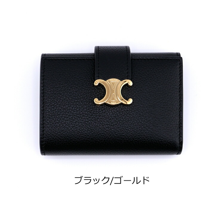 楽天市場】【国内正規品/ラッピング済】セリーヌ 財布 CELINE 三つ折り