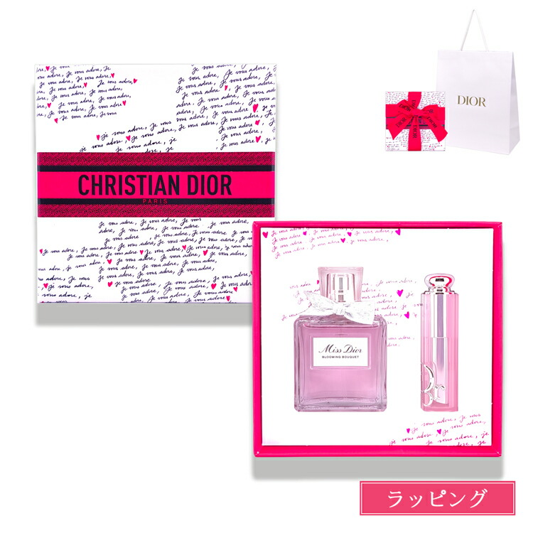 ミスディオールコフレ」の人気商品一覧 | 安い商品を通販サイトから