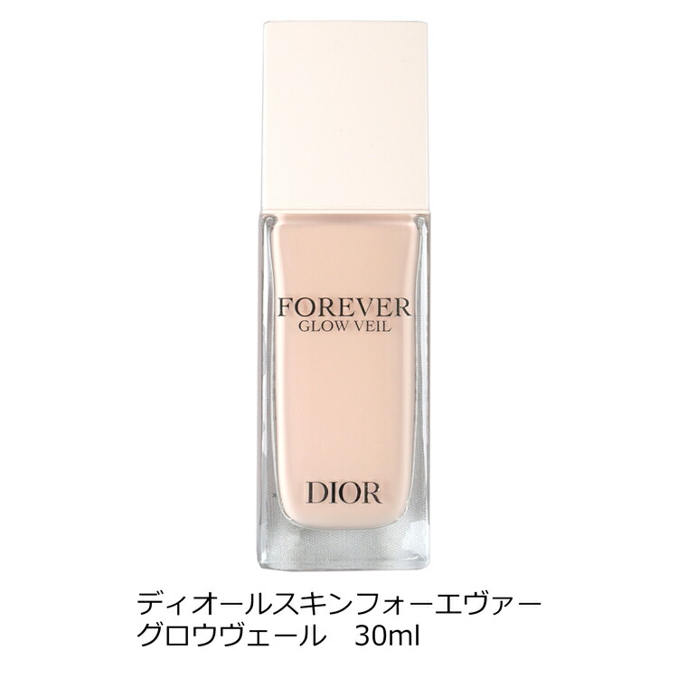 楽天市場】ディオール Dior 下地 ディオールスキン フォーエヴァー
