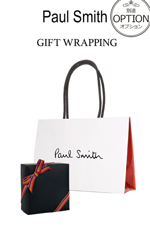 楽天市場】【ラッピング無料】【名入れ可】 ポールスミス Paul Smith