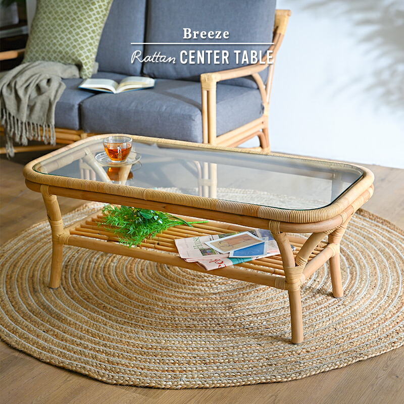 リビングテーブル 丸テーブル 完売品！アジアン！ラタンウォーター