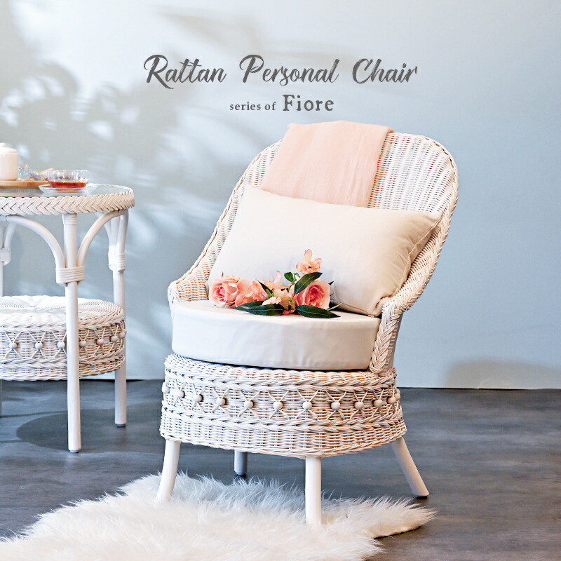 楽天市場】パーソナルチェア 籐製 肘掛け ハイバック ラタンチェア