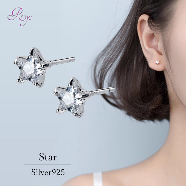 楽天市場】ピアス 星 小さい スター シンプル 軟骨 金属アレルギー