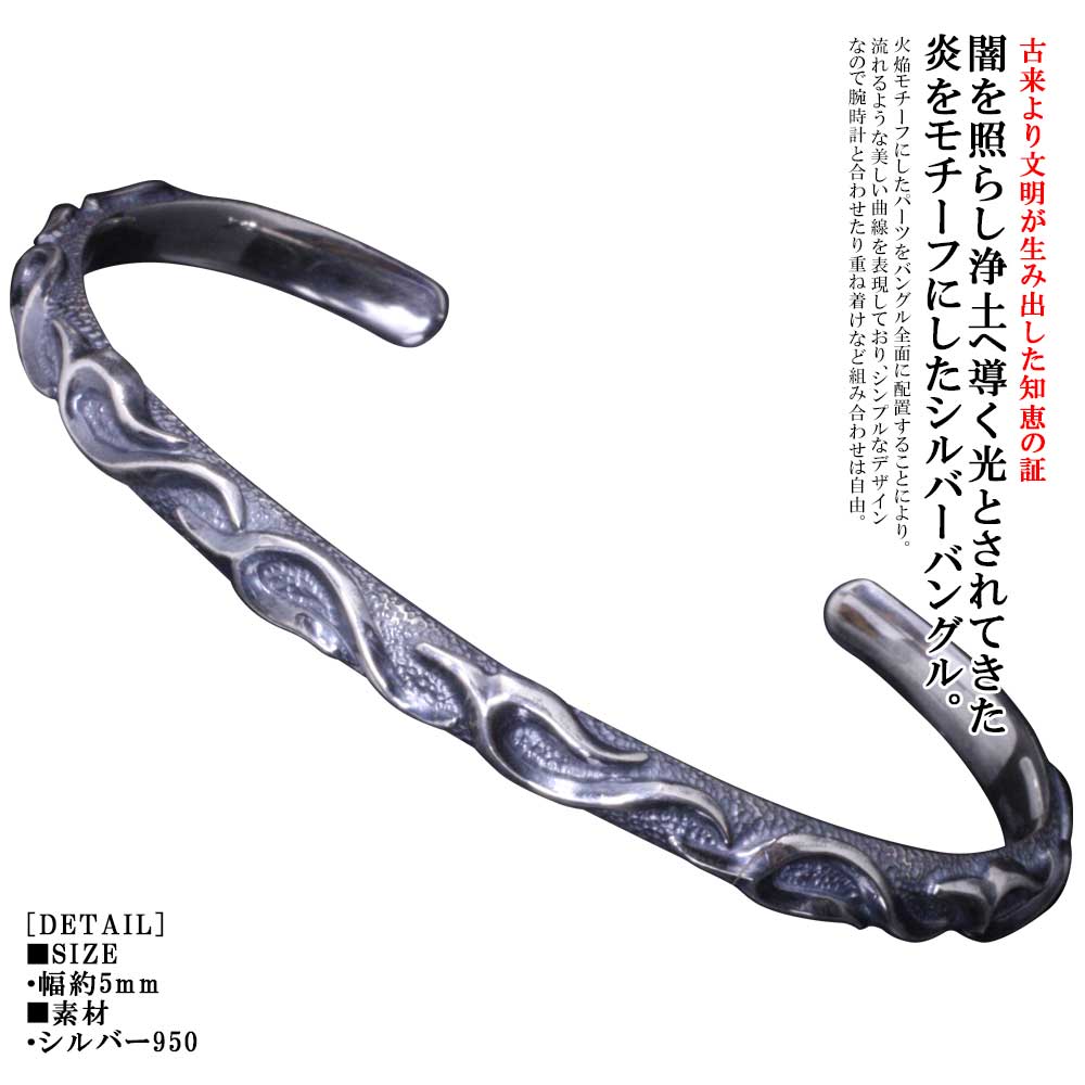 楽天市場】市松バングルの通販