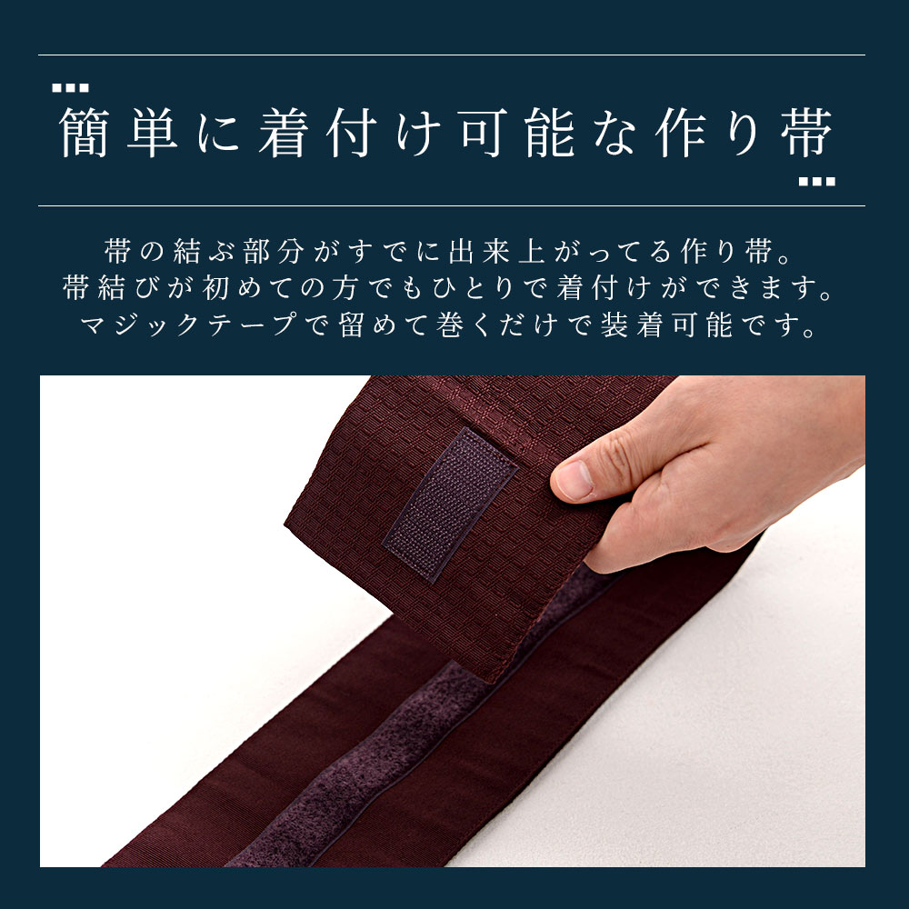 楽天市場】CV Select【シーブイセレクト】浴衣5点セット(浴衣+帯+下駄+