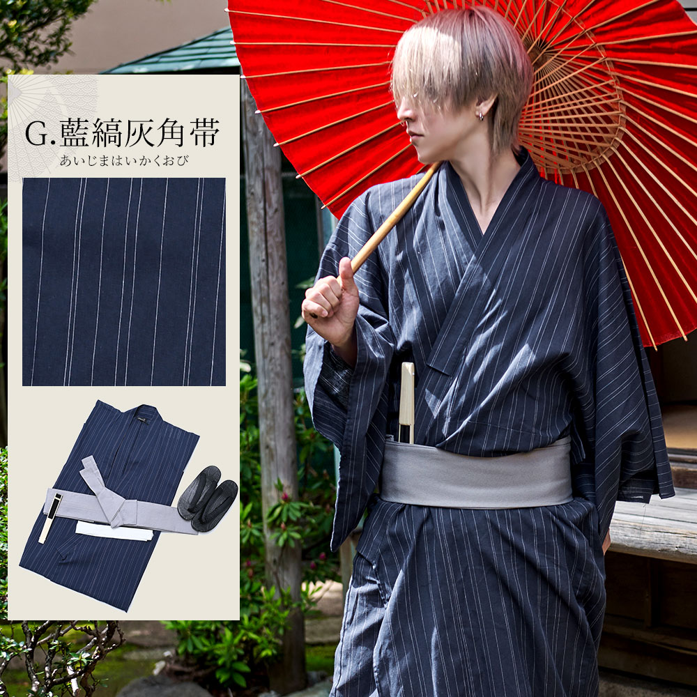 楽天市場】CV Select【シーブイセレクト】浴衣5点セット(浴衣+帯+下駄+