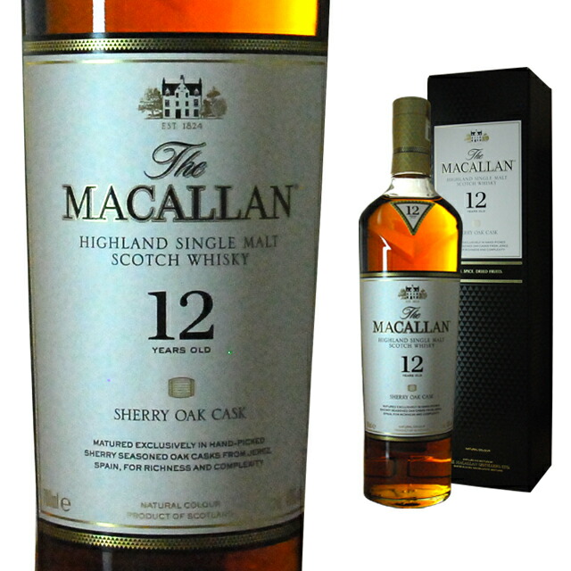 楽天市場】[お一人様1本][箱入]マッカラン 12年 40度 700ml ザ