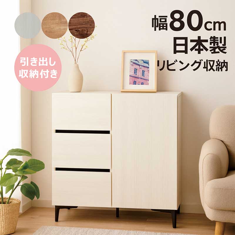 楽天市場】【楽天スーパーSALE限定50％OFF】リビング 収納