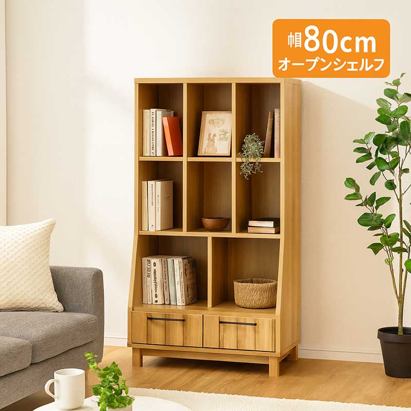 楽天市場】オープンラック 木製 スリム 幅80cm 高さ150cm 薄型