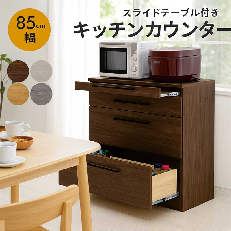 楽天市場】【楽天スーパーSALE限定50％OFF】スライドテーブル付き