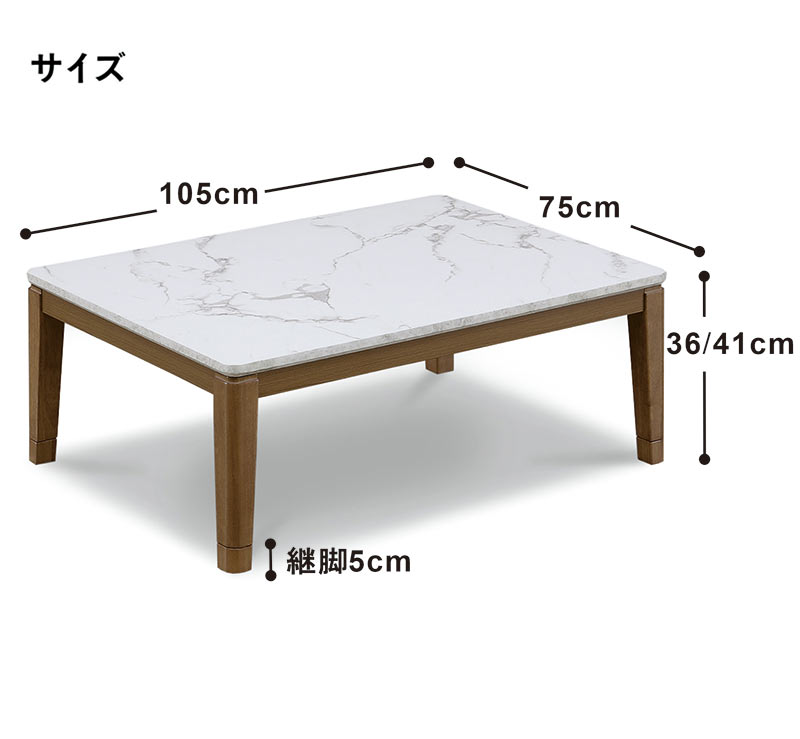 楽天市場】大理石柄 こたつテーブル 白 長方形 105cm 105×75 コタツ