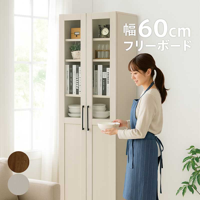 楽天市場】食器棚 スリム 幅60cm 高さ180cm 白 書棚 ガラス扉 本棚