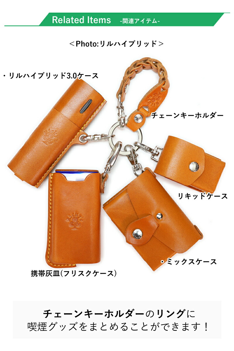 楽天市場】アイコス テリア / ミックスケース 14色 iQOS ケース TEREA