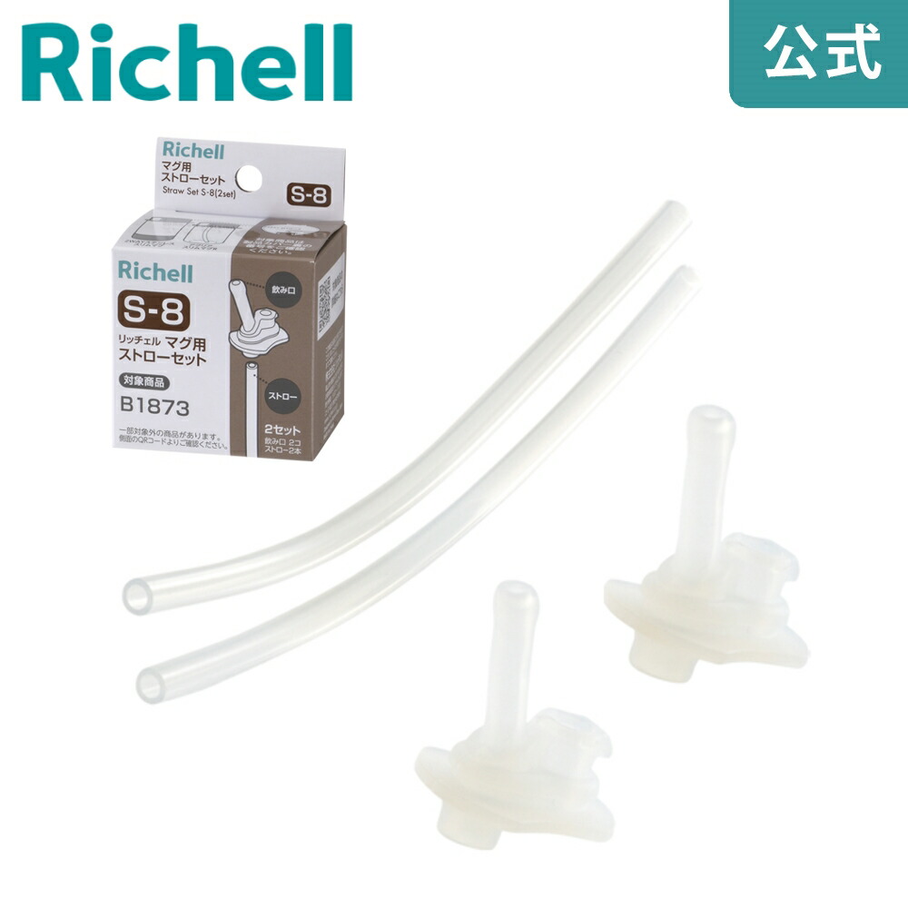 楽天市場】【全品MAX20%OFFクーポン 4日20:00〜】【公式直営】マグ用