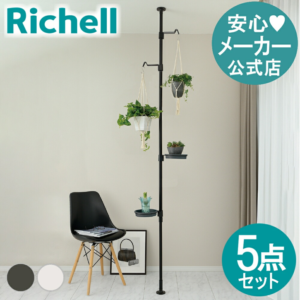 楽天市場】【全品MAX20%OFFクーポン 4日20:00〜】【公式直営】ボタニー