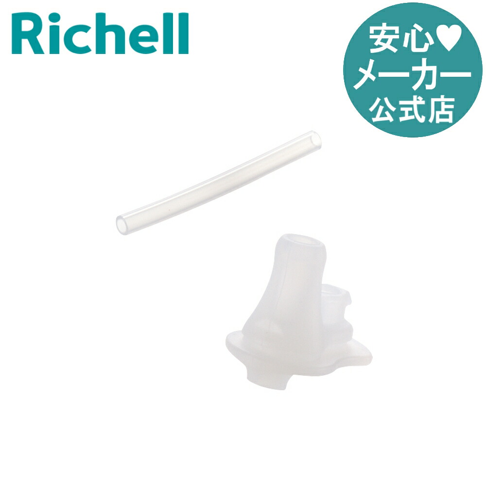 楽天市場】【全品MAX20%OFFクーポン 4日20:00〜】【公式直営】マグ用