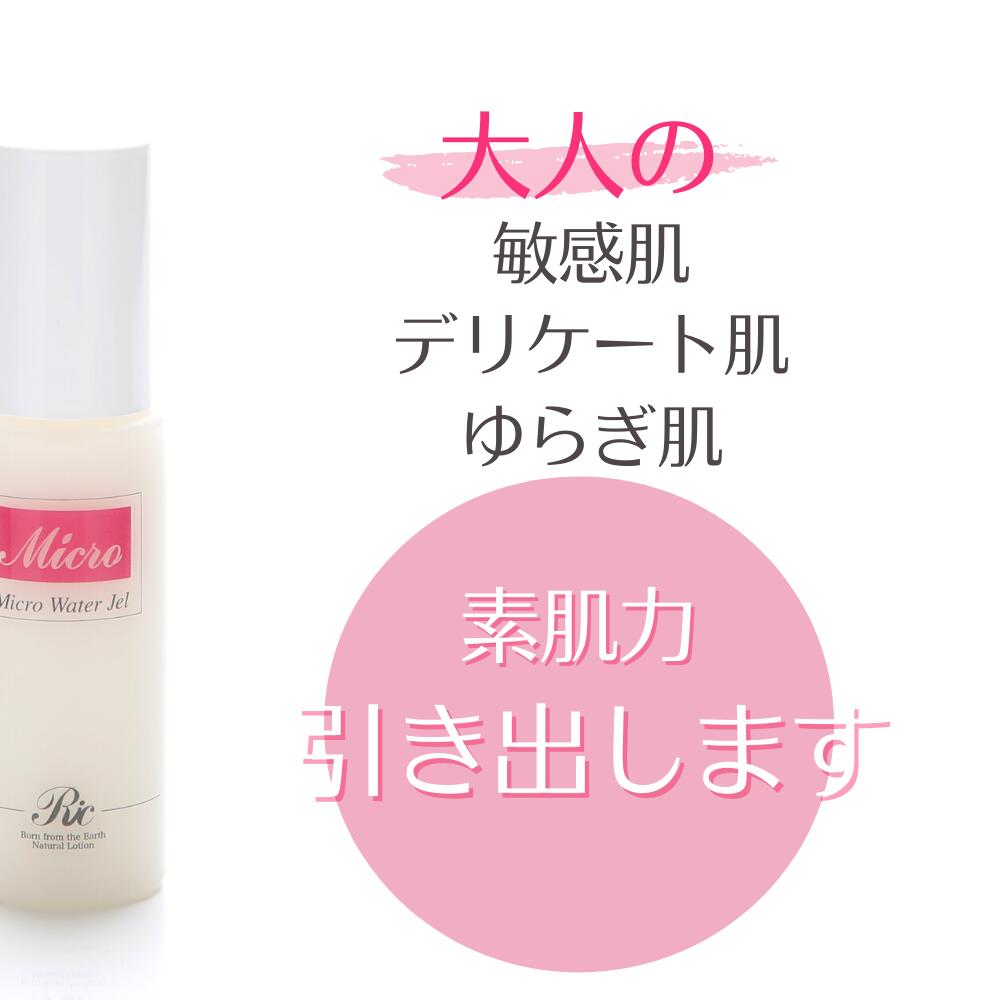 スキンウォータージェルⅡ 保湿クリーム2個 スキンウォータージェルⅡ