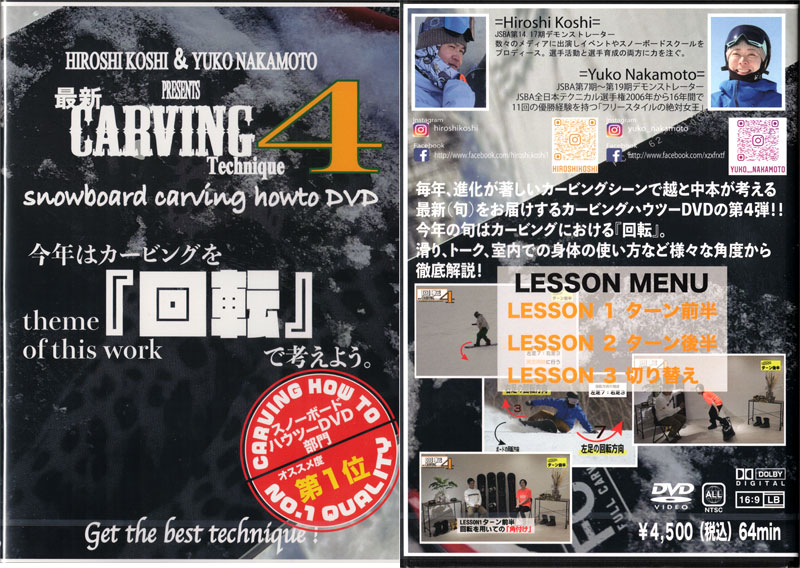 楽天市場】スノーボード（スポーツ｜DVD）：CD・DVDの通販