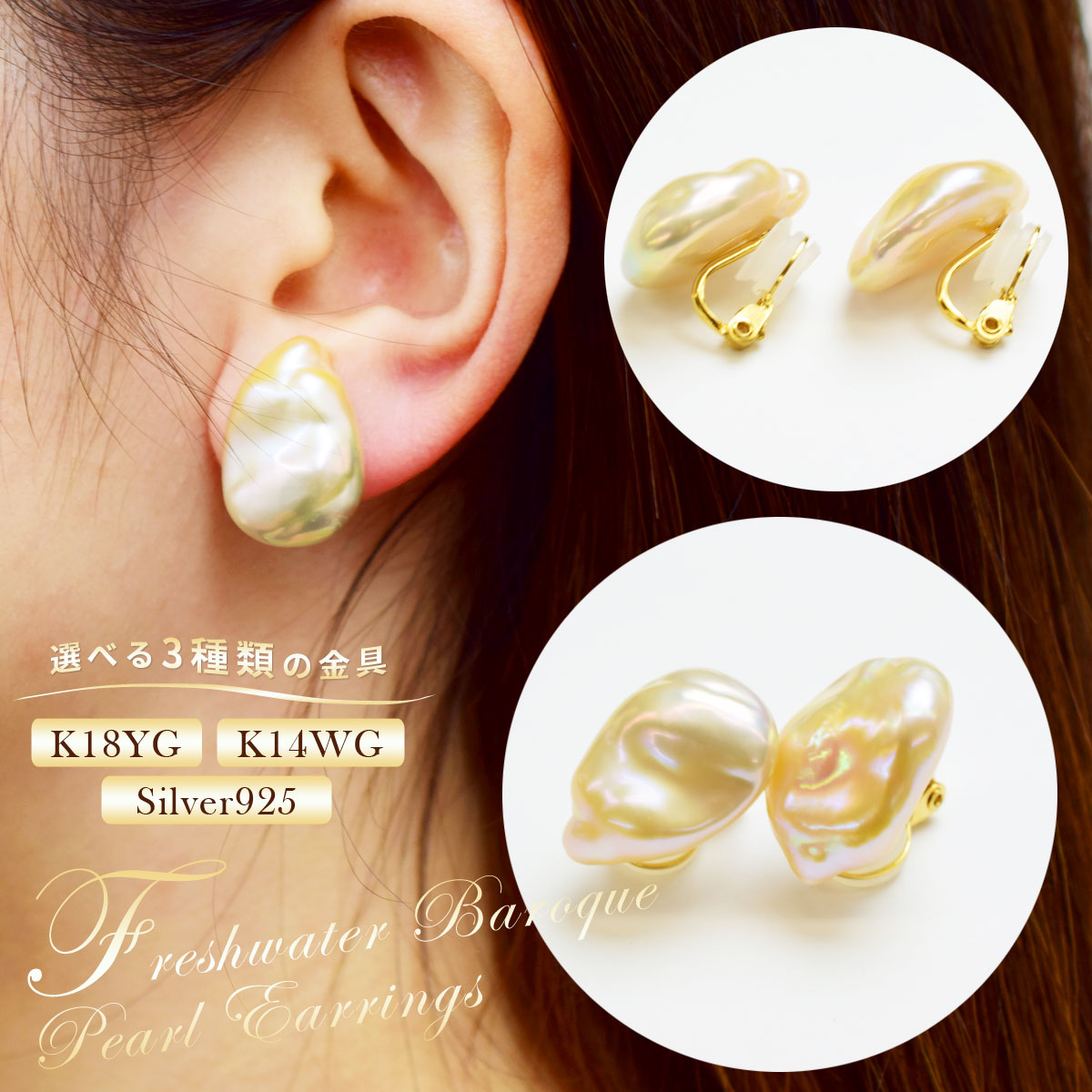 楽天市場】本真珠 バロックパール バロック パール イヤリング ピアス
