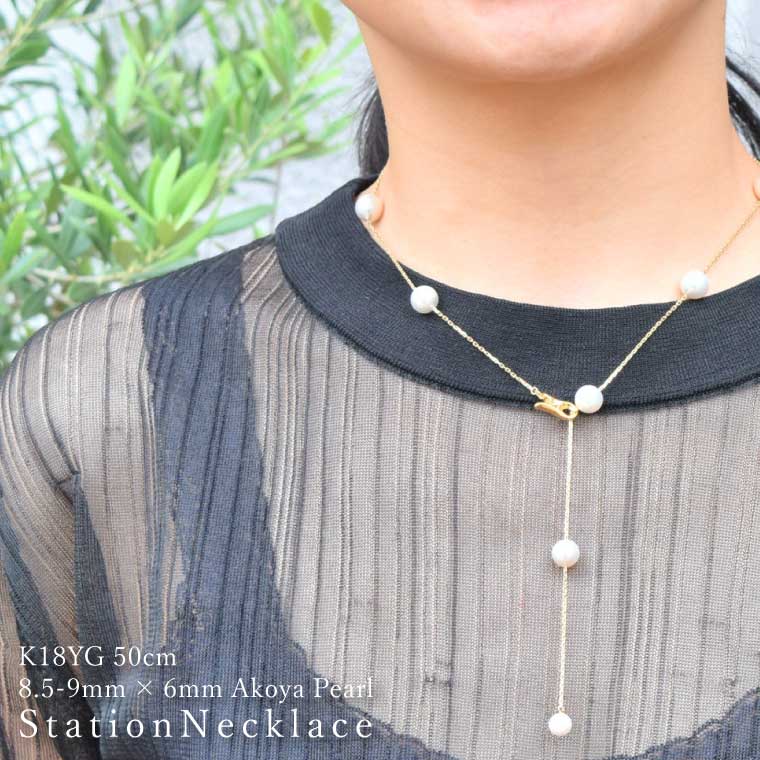 楽天市場】【Yスタイルにもステーションにも】8-9mm K18 あこや真珠 8