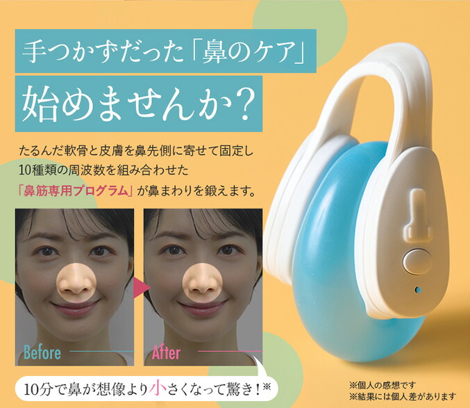 楽天市場】【新】ルクセア プロ 鼻 美顔器 フォーネス ☆最大20％OFF