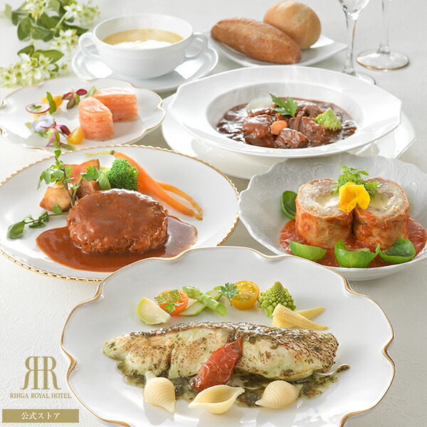 楽天市場】ロイヤルディナーセット お二人様用 リーガロイヤルホテル