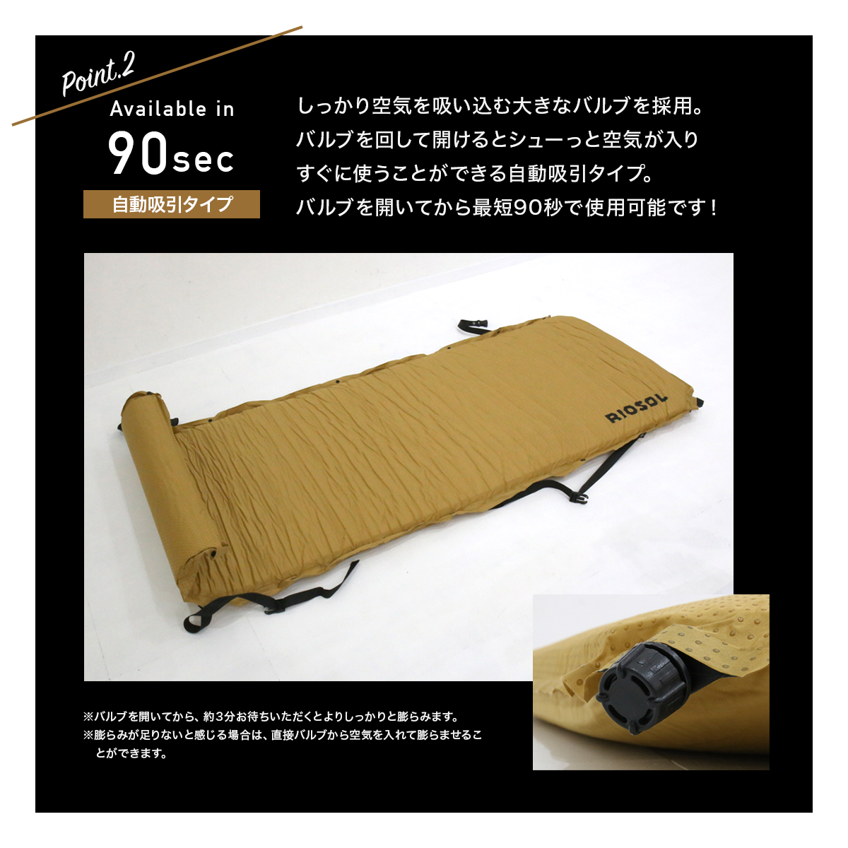 楽天市場】インフレータブルマット 10cm 車中泊 連結可 キャンプマット