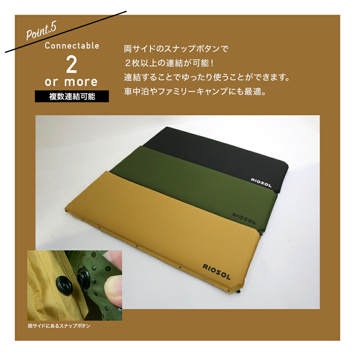 楽天市場】インフレータブルマット 10cm 車中泊 連結可 キャンプマット