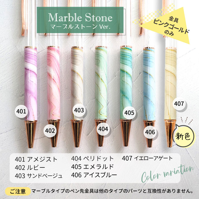 楽天市場】＼150色以上から選べる／ハーバリウムボールペン10本セット