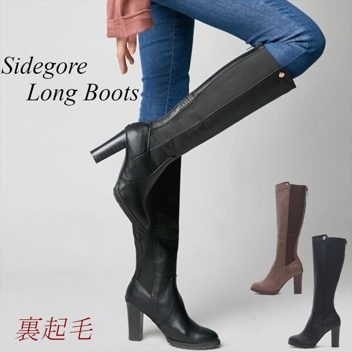 楽天市場】ロングブーツ チャンキーヒール 太めヒール ハイヒール