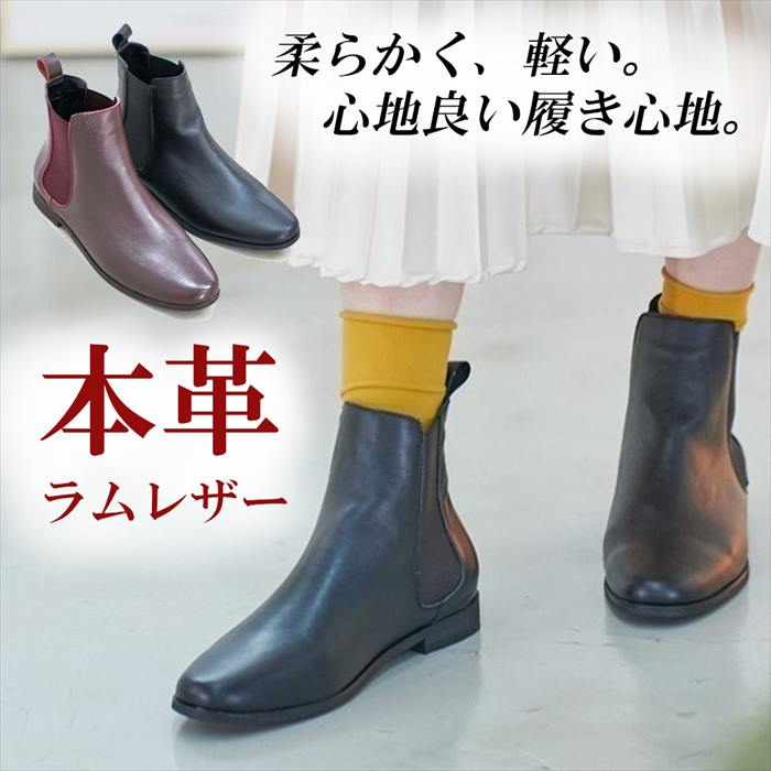 楽天市場】本革 ラム革 サイドゴアブーツ レザー ショートブーツ