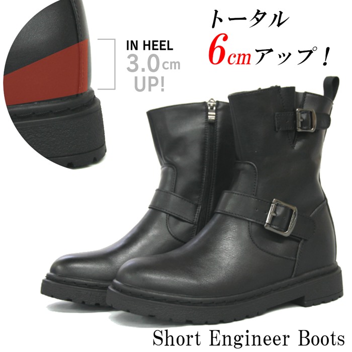 楽天市場】エンジニアブーツ ショート レディース メンズ ショート